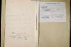0151-001-1013-007