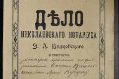0151-001-1014-001