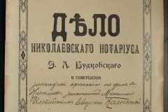 0151-001-1015-001