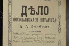 0151-001-1016-001