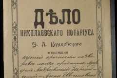 0151-001-1017-001
