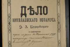 0151-001-1018-001