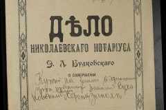 0151-001-1019-001
