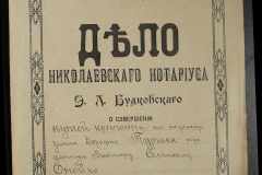 0151-001-1020-001