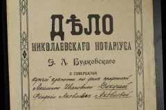 0151-001-1021-001