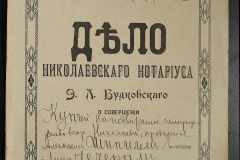 0151-001-1022-001