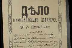 0151-001-1023-001