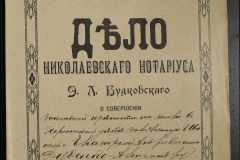 0151-001-1024-001