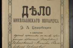 0151-001-1025-001