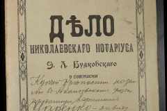 0151-001-1026-001