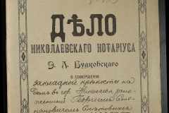 0151-001-1027-001