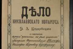 0151-001-1028-001