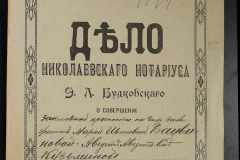 0151-001-1029-001
