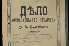0151-001-1030-001