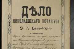 0151-001-1031-001