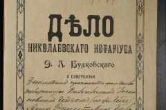 0151-001-1032-001