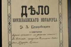 0151-001-1033-001