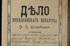 0151-001-1034-001
