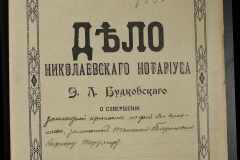 0151-001-1035-001