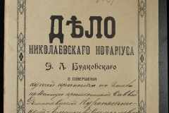 0151-001-1036-001