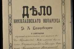 0151-001-1037-001