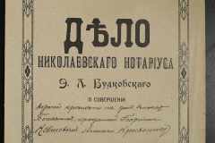0151-001-1039-001
