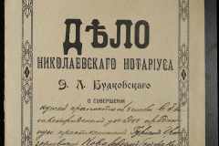 0151-001-1040-001