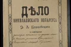 0151-001-1041-001