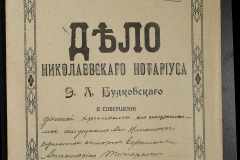 0151-001-1042-001