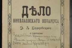 0151-001-1043-001
