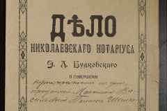 0151-001-1044-001