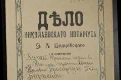 0151-001-1045-001