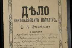 0151-001-1046-001