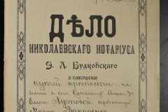 0151-001-1047-001