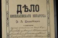 0151-001-1048-001