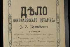 0151-001-1049-001