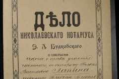0151-001-1050-001