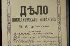 0151-001-1051-001