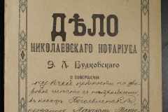 0151-001-1052-001
