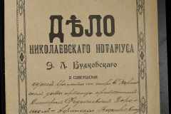 0151-001-1053-001