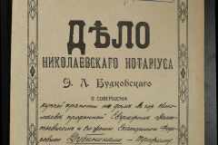 0151-001-1054-001
