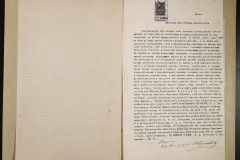 0151-001-1054-004