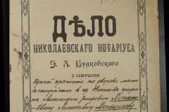 0151-001-1055-001