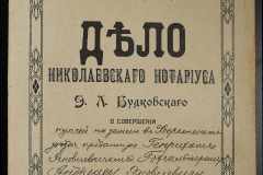 0151-001-1056-001
