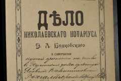 0151-001-1057-001