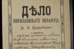 0151-001-1058-001