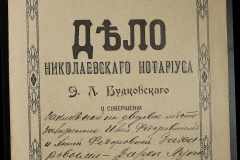 0151-001-1059-001