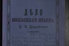 0151-001-1060-001