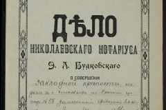 0151-001-1061-001