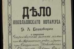 0151-001-1062-001